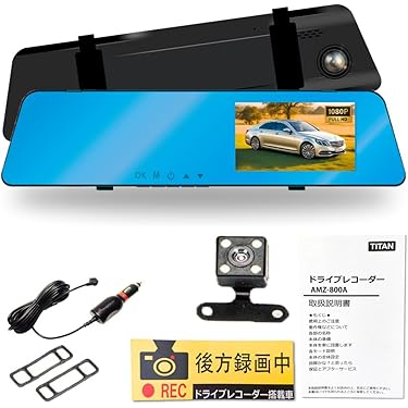 Amazon.co.jp 人気ギフトランキング: 車載用ミラーモニター で